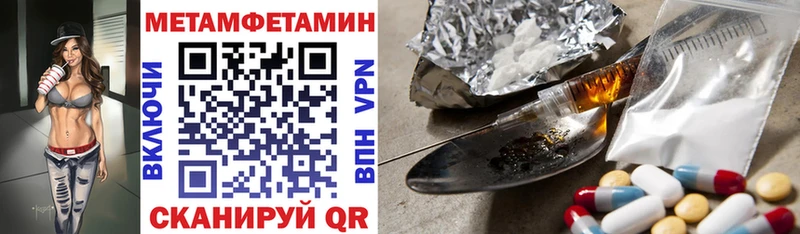 Купить  Нурлат  Amphetamine 97% 
