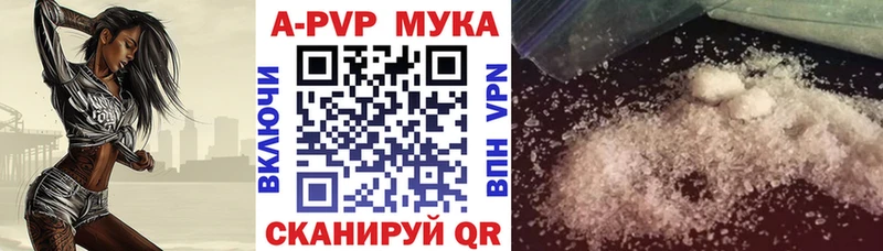 Купить  Нурлат  A-PVP VHQ 