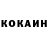 Кетамин VHQ Olba