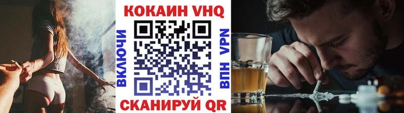 Кокаин Fish Scale  Купить где  Нурлат 