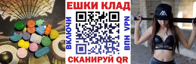 Ecstasy Punisher  Купить  Нурлат 