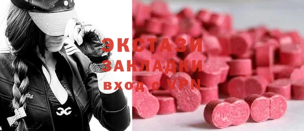 прущие крисы Балабаново