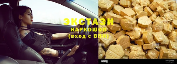 прущие крисы Балабаново