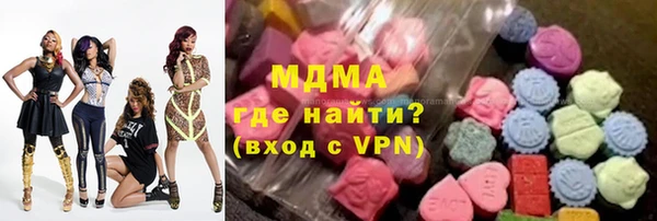 альфа пвп Балахна