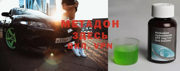 кокс Беломорск