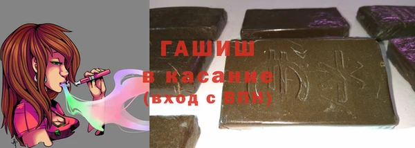 бошки Белокуриха