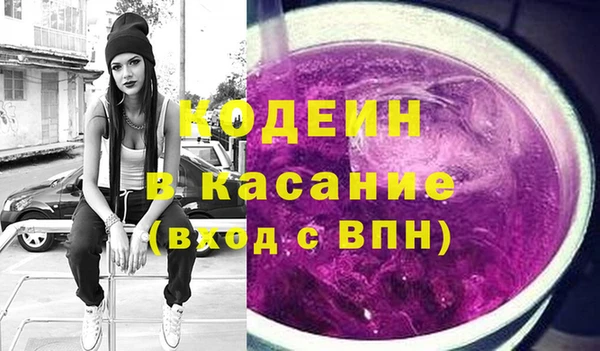 прущие крисы Балабаново