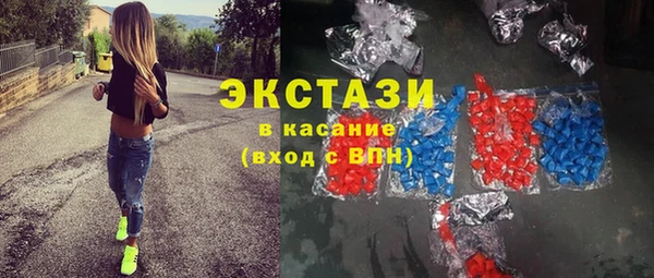 ALPHA-PVP Белоозёрский