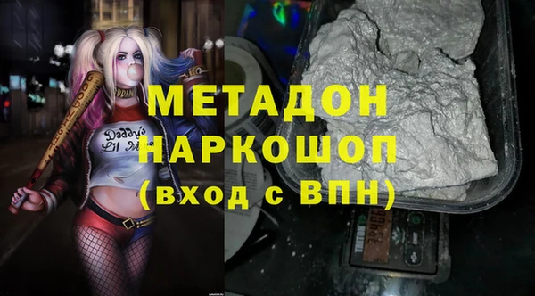 альфа пвп Балахна
