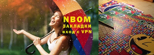 альфа пвп Балахна