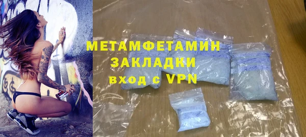 прущие крисы Балабаново