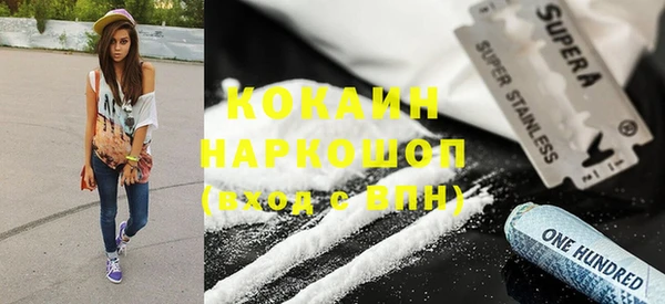 альфа пвп Балахна