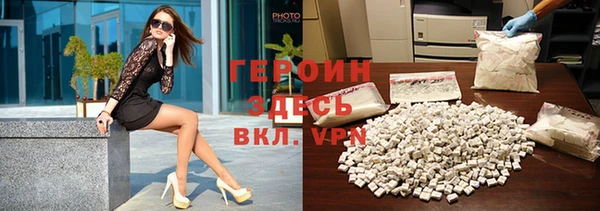 ALPHA-PVP Белоозёрский