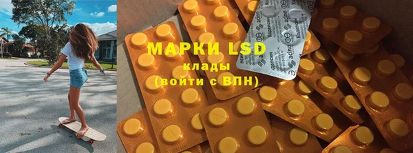 прущие крисы Балабаново