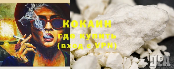 кокс Беломорск