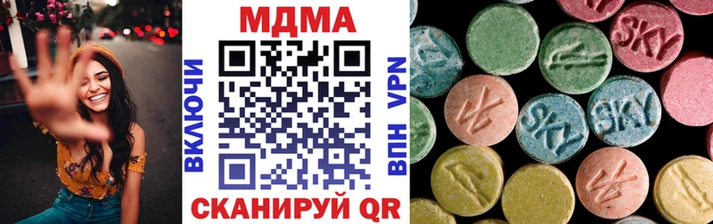 МДМА кристаллы Нурлат