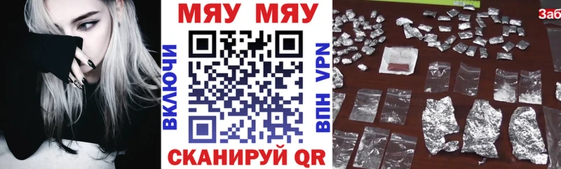 МЕФ 4 MMC  Купить  Нурлат 