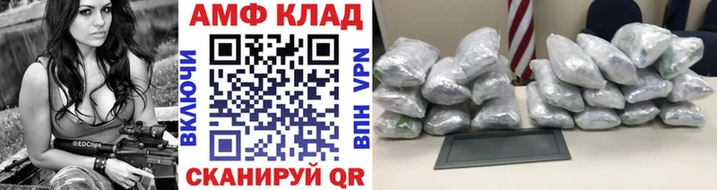 МЕТАМФЕТАМИН витя  Купить где  Нурлат 