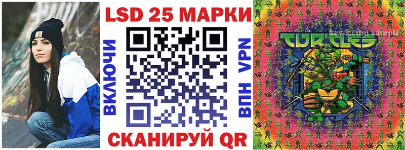 Марки N-bome 1500мкг  Купить где  Нурлат 