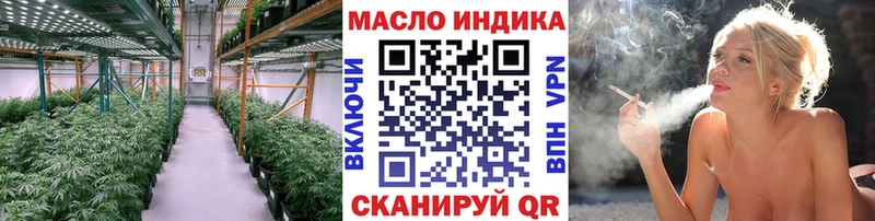 Купить закладки  Нурлат  Дистиллят ТГК гашишное масло 