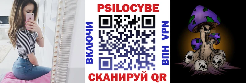 Псилоцибиновые грибы прущие грибы  Купить  Нурлат 