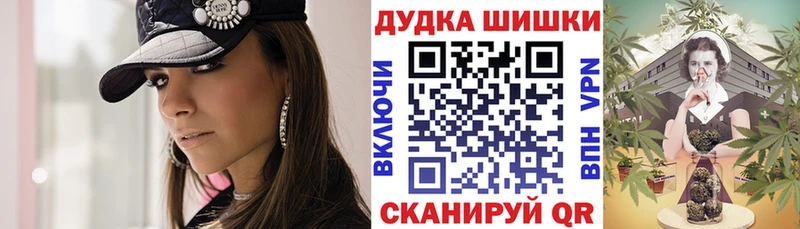 Бошки Шишки индика  Купить закладки  Нурлат 